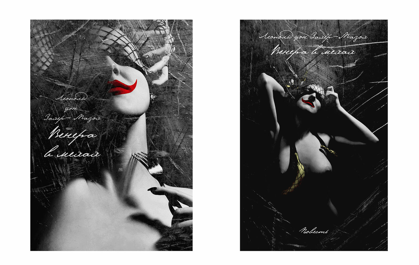 Photos and graphic design by me