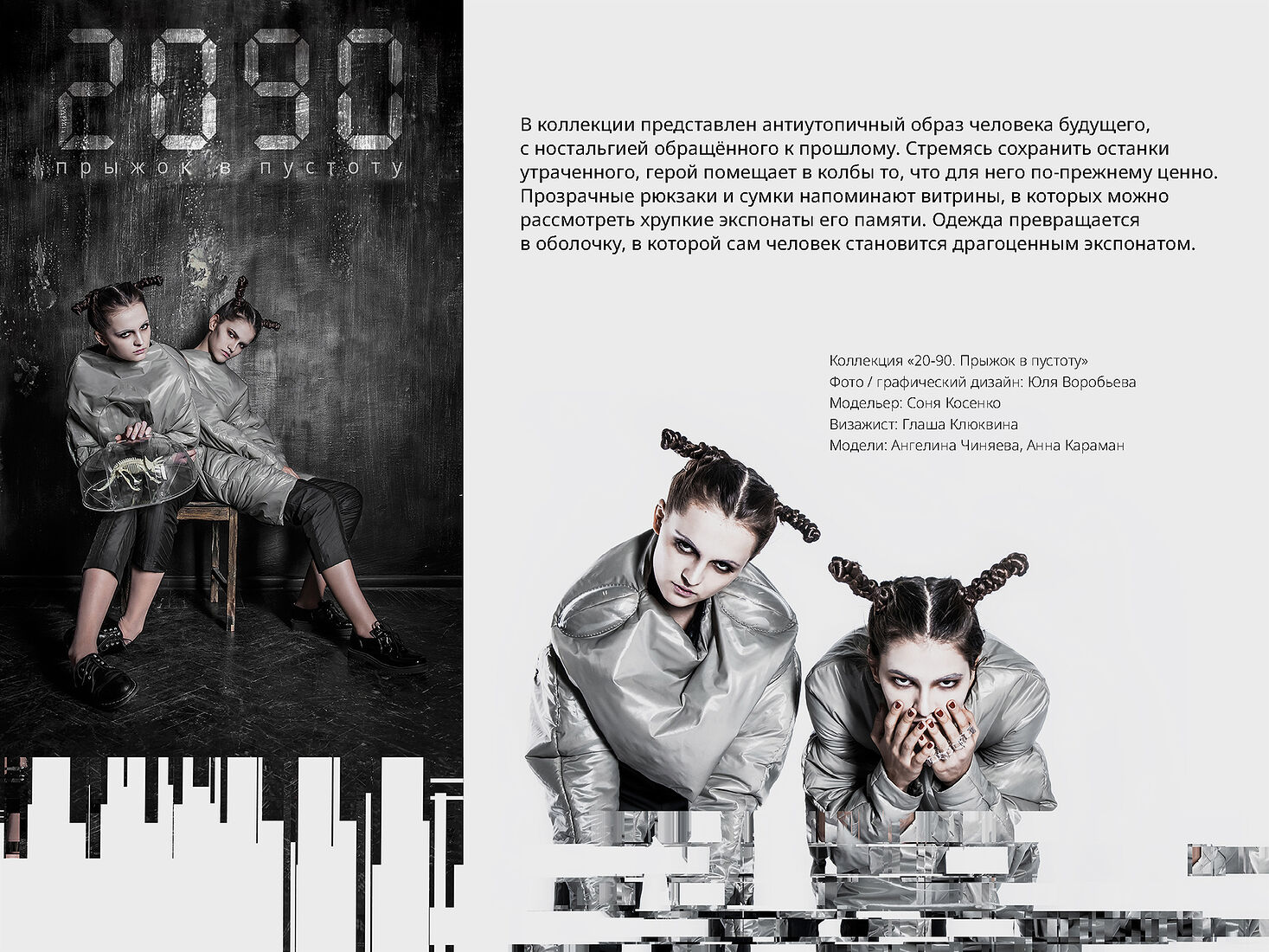 Photos and graphic design by me